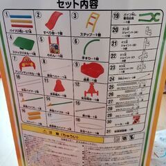 アンパンマン ブランコパークDXの画像