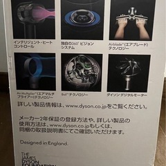 新品未使用 ダイソン Pure Hot + Cool 空気清浄ファンヒーターの画像
