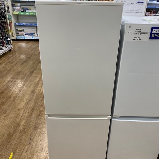 AQUA 2ドア冷蔵庫 【トレファク東大阪店】