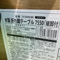 ローテーブルの画像