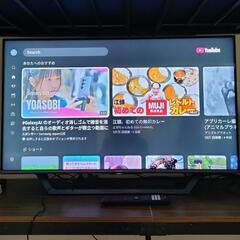 【Hisense】43型4K液晶テレビ【43U75F】