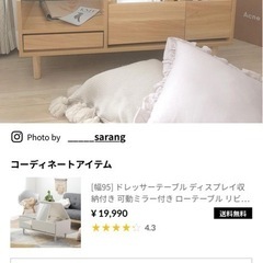 ドレッサーテーブル(ホワイト/ウォルナット/ナチュラル