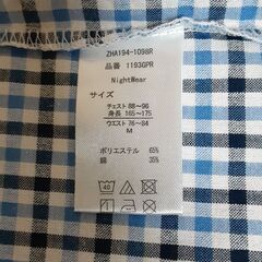 ｛値下げ｝ポロ紳士用パジャマ　　Tー70の画像