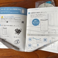 ソフトバンク　AIR5G加速度　ソフトバンクの契約必要です。約1年使用　　 の画像