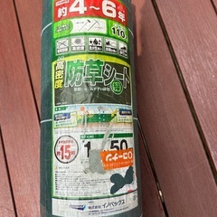 【期間限定値下げ中】【早い者勝ち！定価の半額以下！】新品！コーナン購入　高密度除草シート　15坪　1m✖️50mの画像
