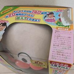アンパンマンはじめてのおしゃべりDX ＆ スティック掃除機の画像