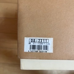 昭和レトロ　茶びつ　欅の画像