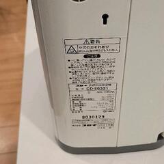 0622-166 CORONA 衣類乾燥除湿機2021年の画像