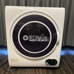 2021年製 WARM DRYER 3.0電気式衣類乾燥機