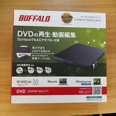 ポータブルDVDドライブ