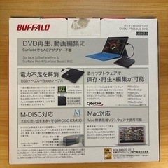 ポータブルDVDドライブの画像
