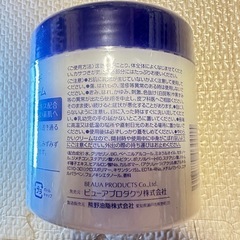【新品未開封】麗白 ハトムギミルキークリーム300gの画像