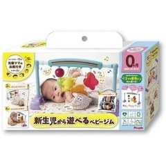 ベビージム🍼👶🏻の画像