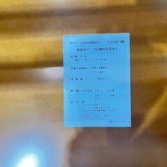 家具 生活家具 カリモク60　リビングテーブル　ブラウンの画像