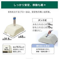 物干しスタンドの画像