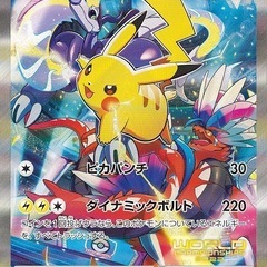 ポケモンカードゲーム仲間大募集‼️