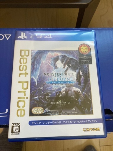 PS5(CFI-2000)ディスクエディション