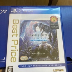 PS5(CFI-2000)ディスクエディションの画像