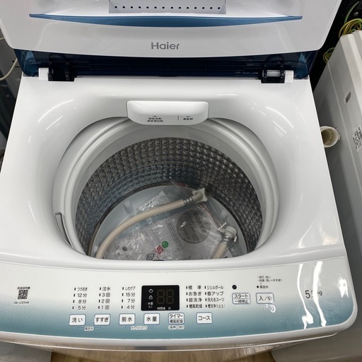 Haier 全自動洗濯機　JW-U55HK 2022年製　【トレファク東大阪店】