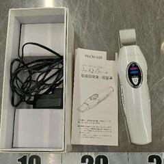 0622-116 超音波美顔器 スキンアクアフォース アルファ ...