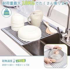 新品 水切りラック シンク上 折りたたみ 43x33cm グレーの画像