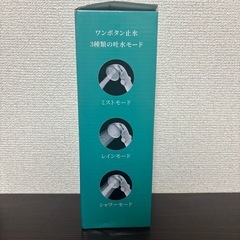 シャワーヘッド マイクロバブル 浄水フィルター 塩素除去 手元止水 頭皮ケアの画像