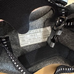 子供用ヘルメットの画像
