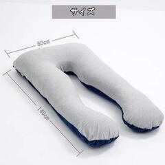 抱き枕 ※妊娠中にオススメの画像