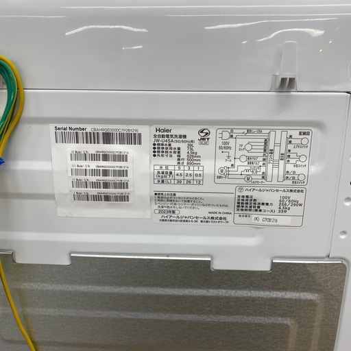 Haier 全自動洗濯機　JW-U45A 4.5kg 2023年製　73L 【トレファク東大阪】