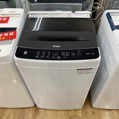 初音ミク アクリルキーホルダー/アクリルスタンド たま ver. スポーツ報知