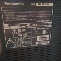 テレビの画像