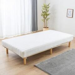 ※急募※ 【あげます】ニトリ シングル 脚付きボンネルコイルマットレス

