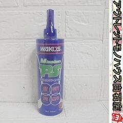 新品 ワコーズ ミッションパワーシールド G133 350ml ...