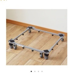 【最終値下げ】洗濯機スライド台(洗濯パン、カート式洗濯機台)お売りします。の画像
