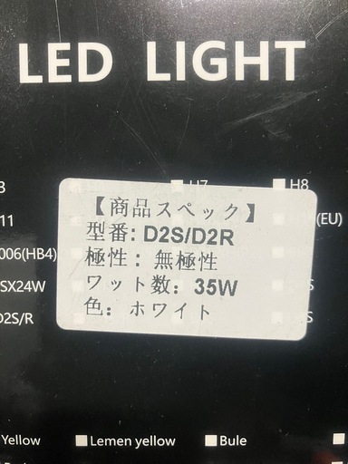 WENLE(ウエンレ)  D2S/D2R共用 LEDヘッドライト LEDバルブ 新車検対応 光軸調整可能 キャンセラー内蔵 ホワイト6500K 35Wの純正HID交換用 LED化 バルブ