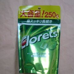 【定価の半額で】新品クロレッツ粒ガム徳用オリジナルミント　大容量...