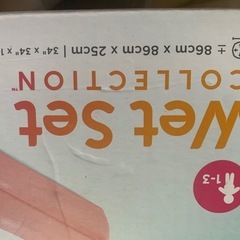 新品　プールと新品　空気入れの画像