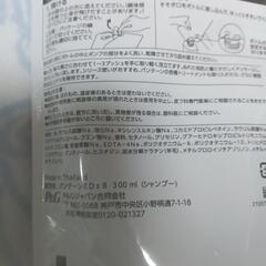 PANTENEシャンプーの画像