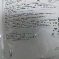 PANTENEシャンプーの画像