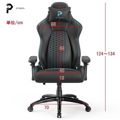 pragma.chair プレミアム ゲーミングチェアの画像