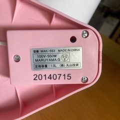 決まりました 　美品✨電気ケトル 1.0Lの画像