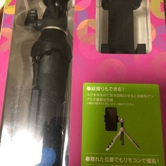 スマホスタンドの画像