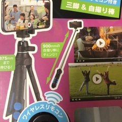 スマホスタンドの画像