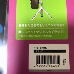 スマホスタンドの画像