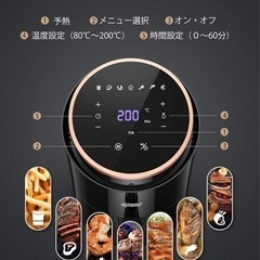 Innsky ノンフライヤー 1.8L電気フライヤー LEDディスプレイ 油無し エアフライヤーの画像