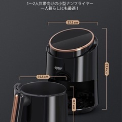 Innsky ノンフライヤー 1.8L電気フライヤー LEDディスプレイ 油無し エアフライヤーの画像