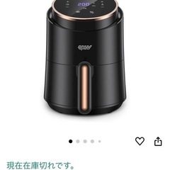 Innsky ノンフライヤー 1.8L電気フライヤー LEDディスプレイ 油無し エアフライヤーの画像