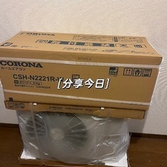  【群馬・近郊対応】エアコン取付・冷媒ガス補充 承ります！…