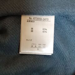 ｛値下げ｝メイプルフィールパーカー　　Tー72の画像