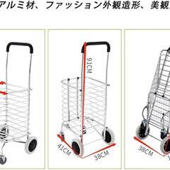 キャリーカート 台車 家庭用小型カート 荷物運ぶカート 静音 キャスター付きの画像